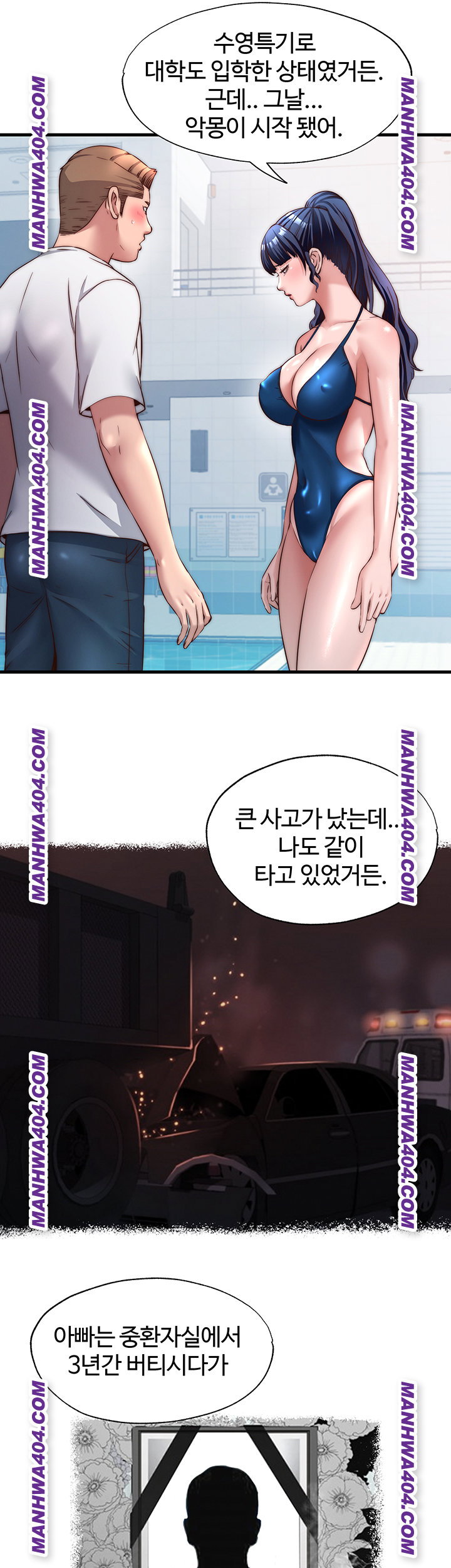 a-situation-full-of-erections-raw-chap-33-19
