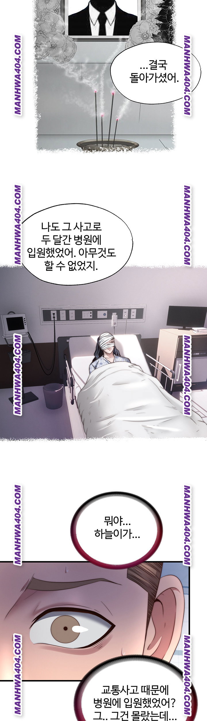 a-situation-full-of-erections-raw-chap-33-20