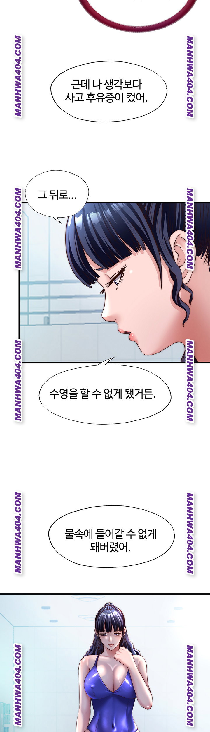 a-situation-full-of-erections-raw-chap-33-21