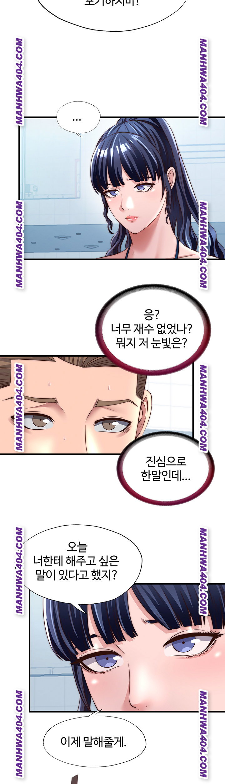 a-situation-full-of-erections-raw-chap-33-24