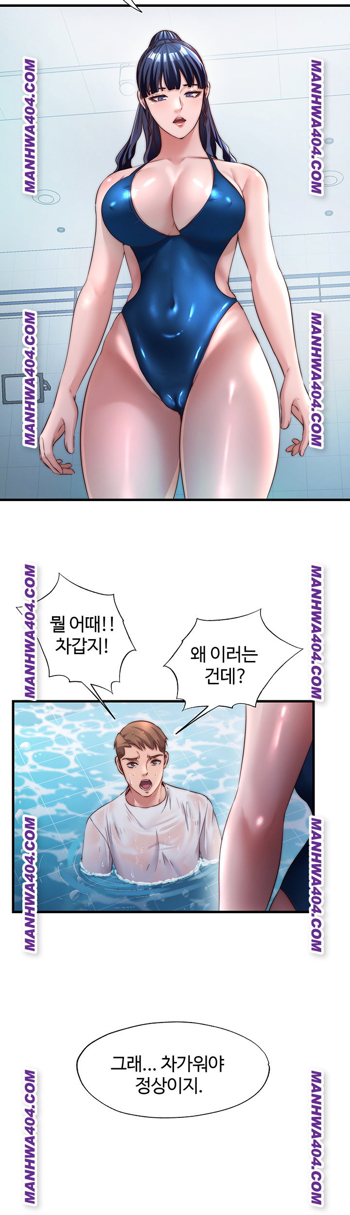 a-situation-full-of-erections-raw-chap-33-28