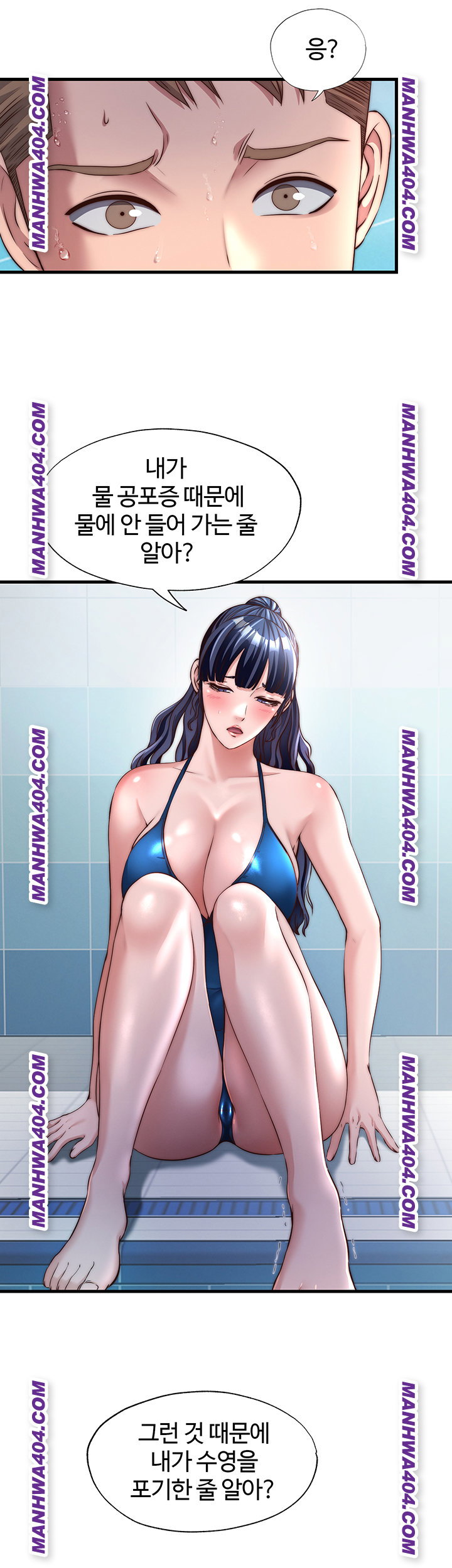 a-situation-full-of-erections-raw-chap-33-29