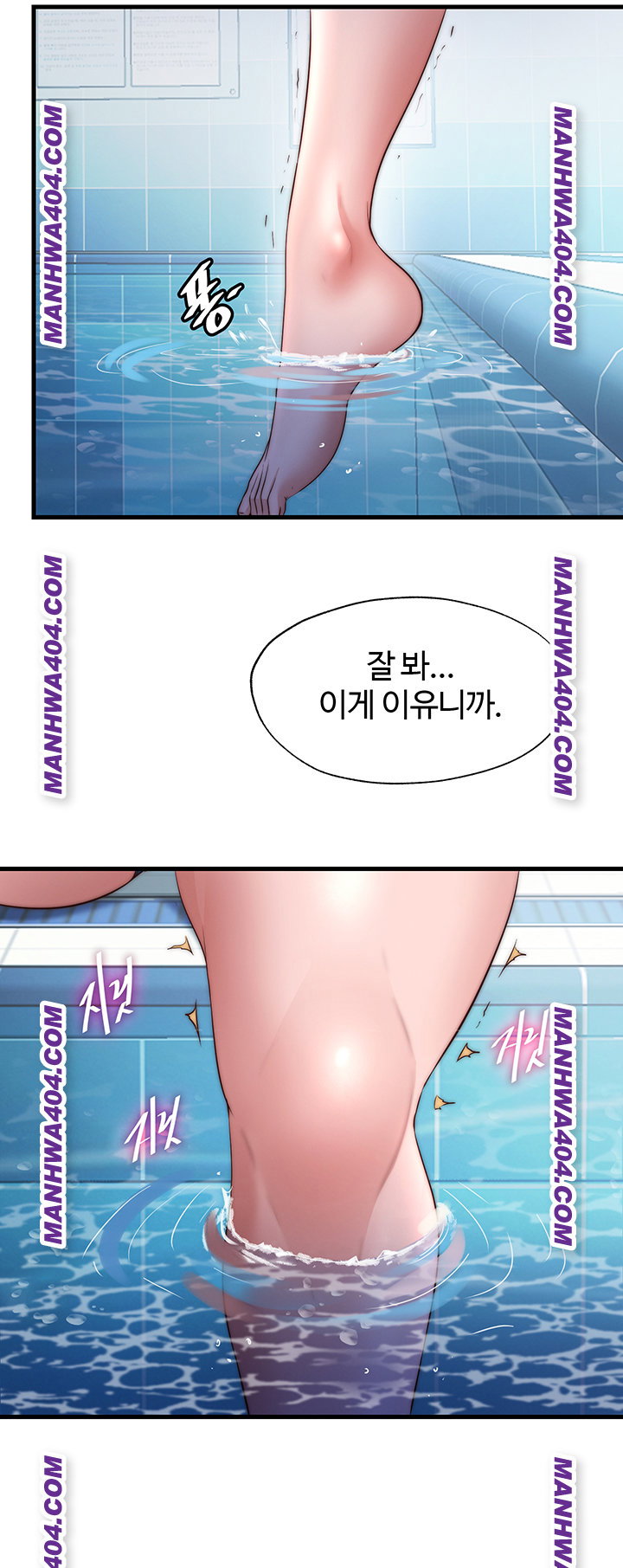 a-situation-full-of-erections-raw-chap-33-30
