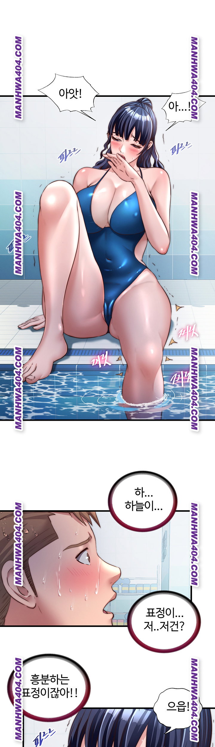 a-situation-full-of-erections-raw-chap-33-31