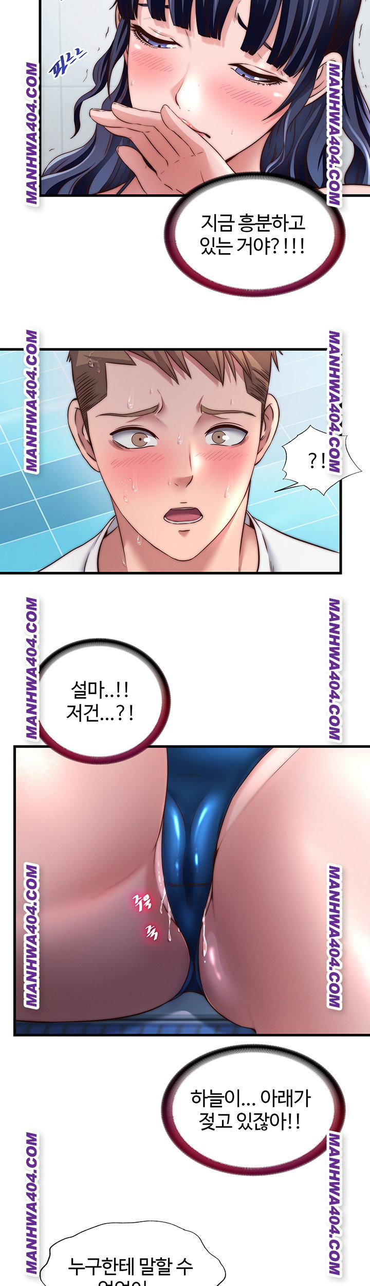 a-situation-full-of-erections-raw-chap-33-32
