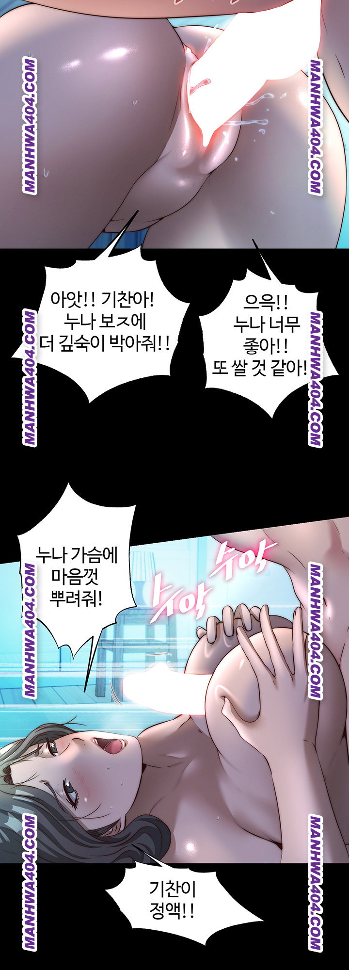 a-situation-full-of-erections-raw-chap-33-4