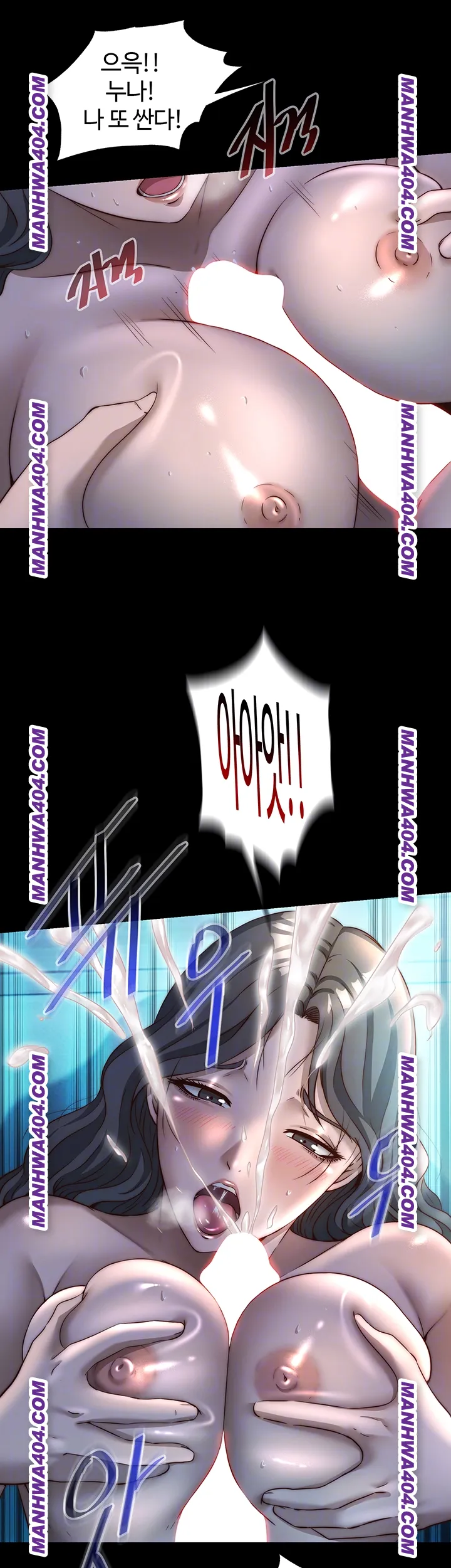 a-situation-full-of-erections-raw-chap-33-5