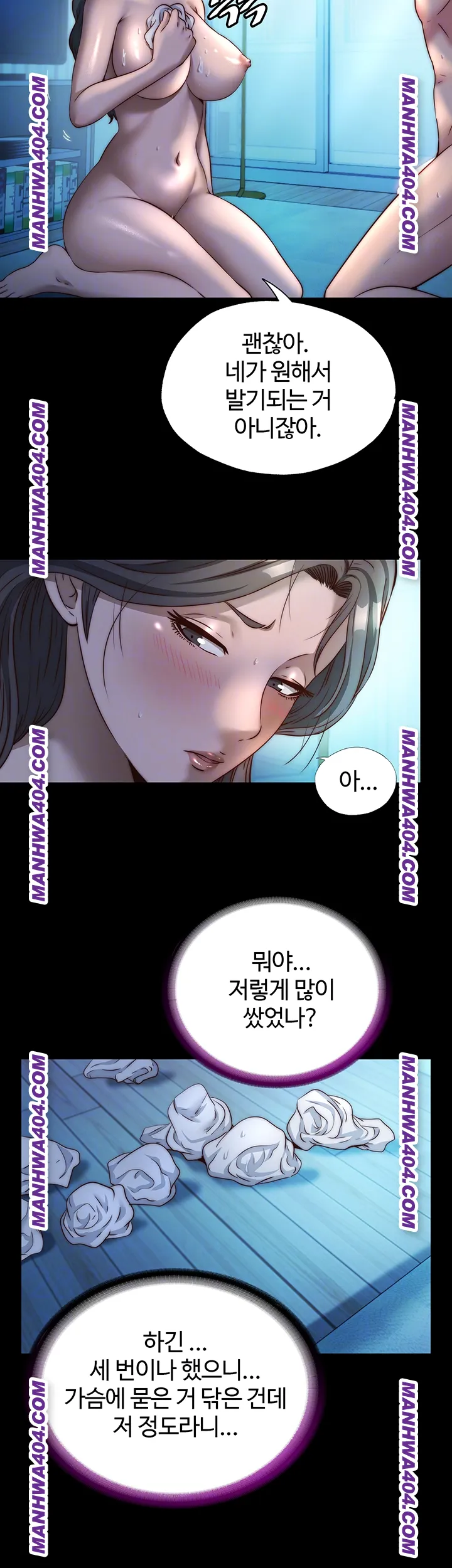 a-situation-full-of-erections-raw-chap-33-7