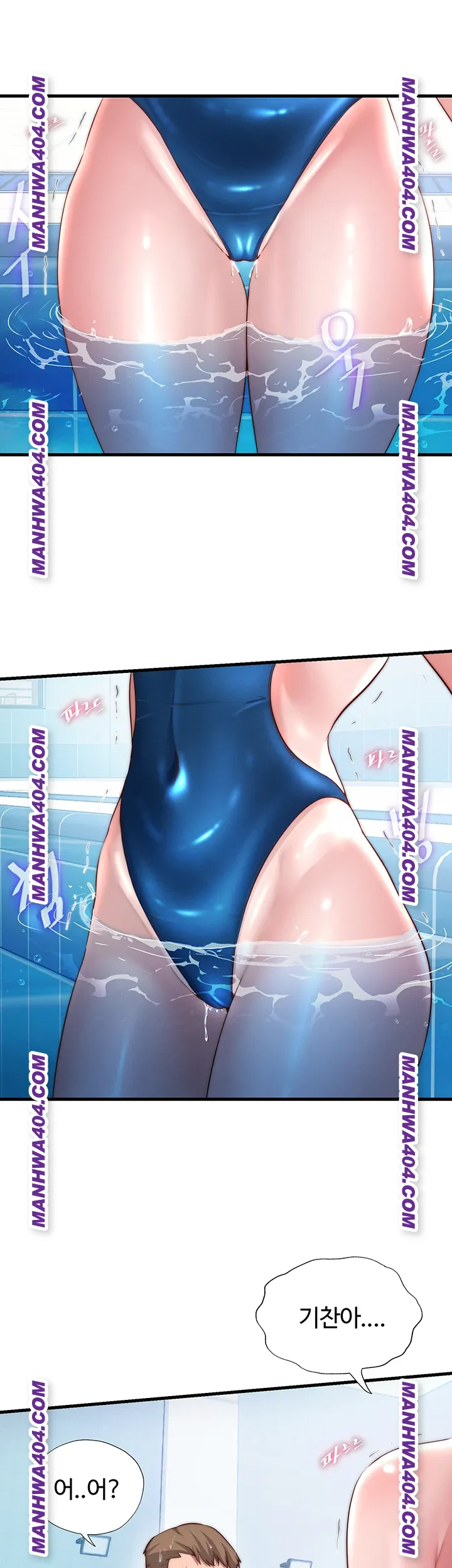 a-situation-full-of-erections-raw-chap-34-0