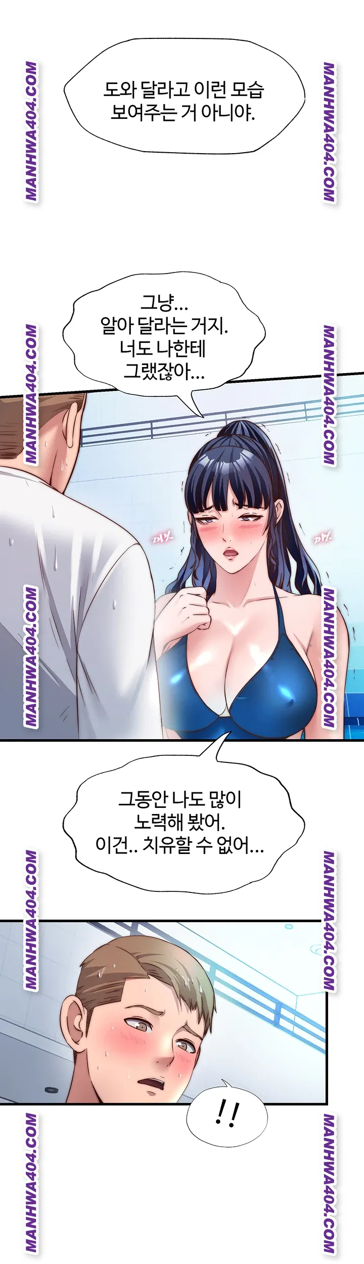 a-situation-full-of-erections-raw-chap-34-9