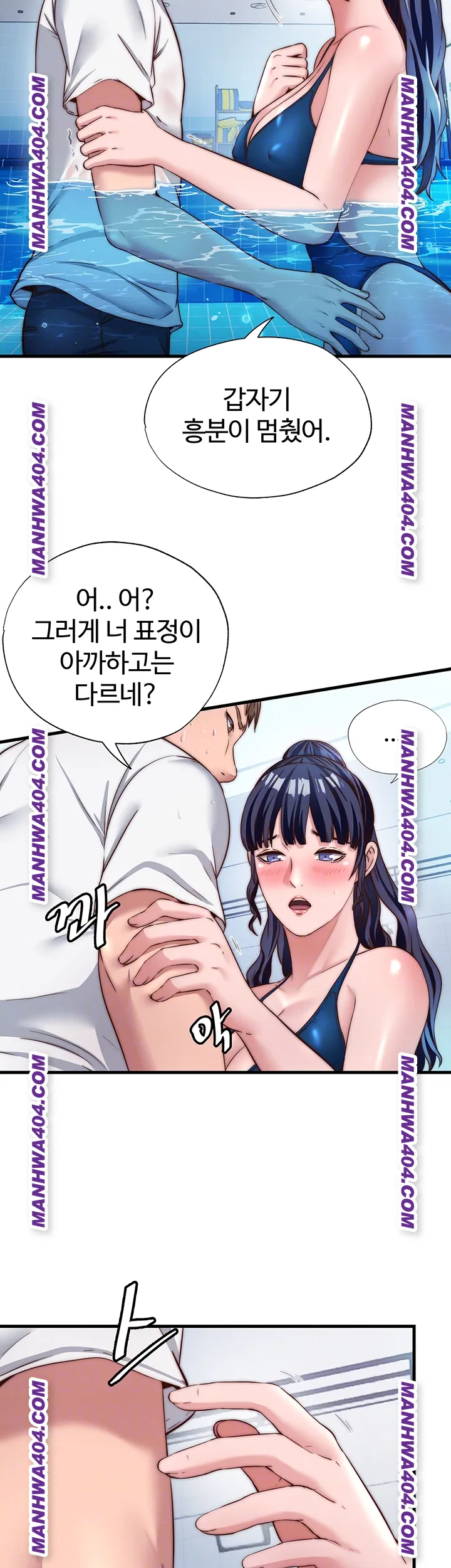 a-situation-full-of-erections-raw-chap-34-13