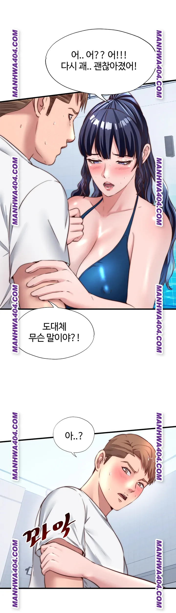 a-situation-full-of-erections-raw-chap-34-15