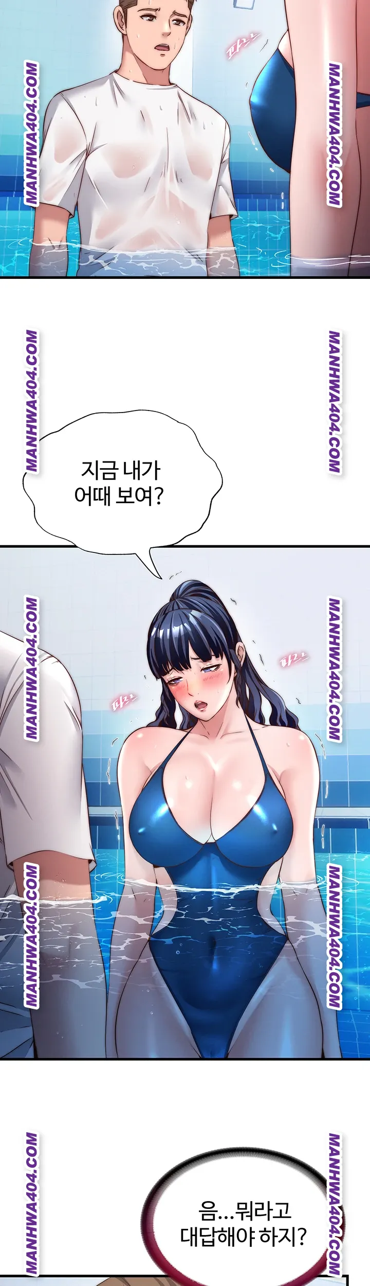 a-situation-full-of-erections-raw-chap-34-1