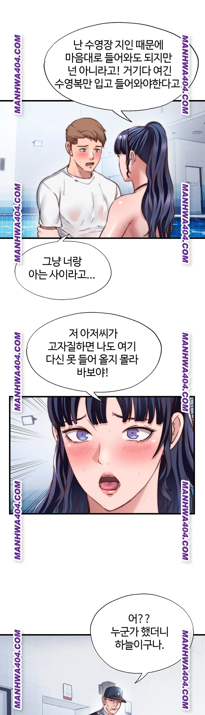 a-situation-full-of-erections-raw-chap-34-20