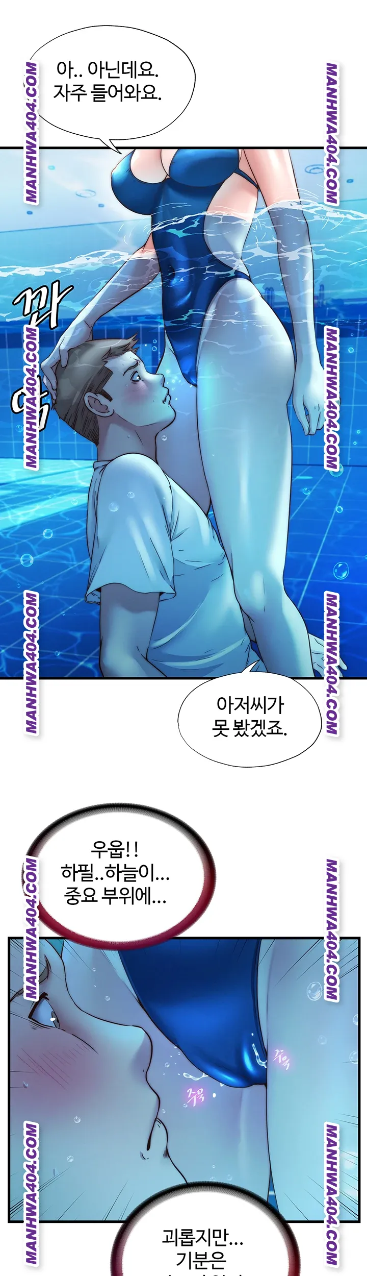 a-situation-full-of-erections-raw-chap-34-22