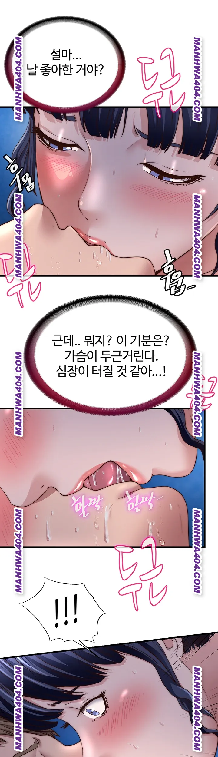 a-situation-full-of-erections-raw-chap-34-32