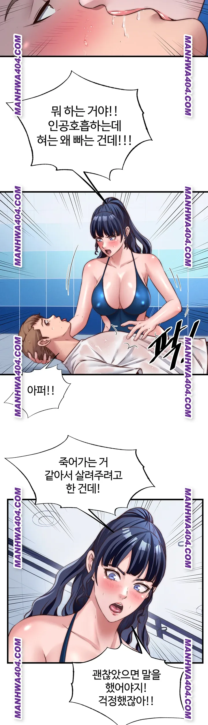 a-situation-full-of-erections-raw-chap-34-33