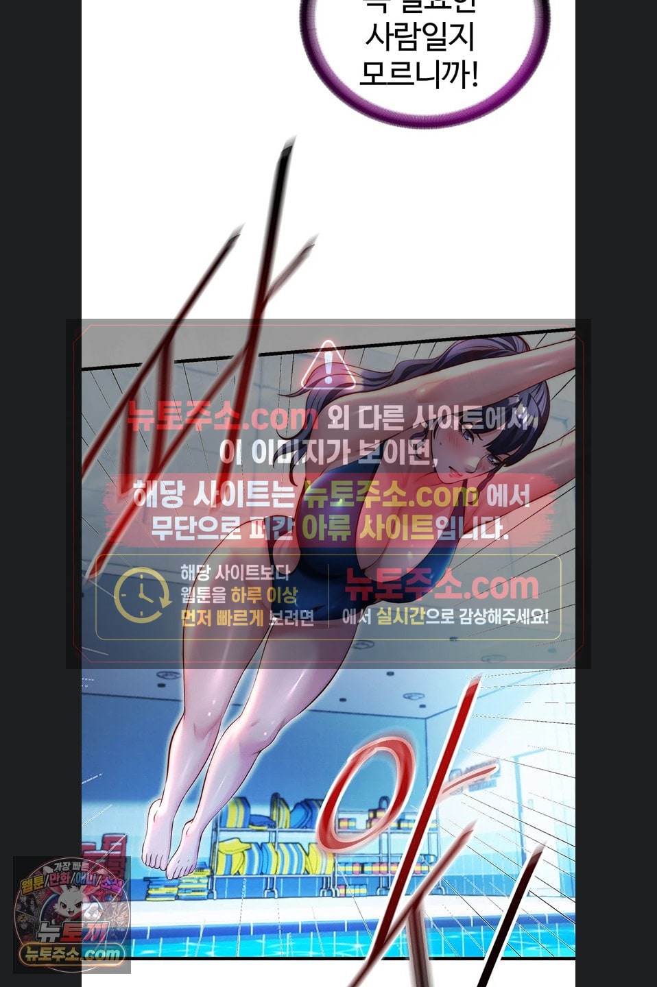a-situation-full-of-erections-raw-chap-73-32