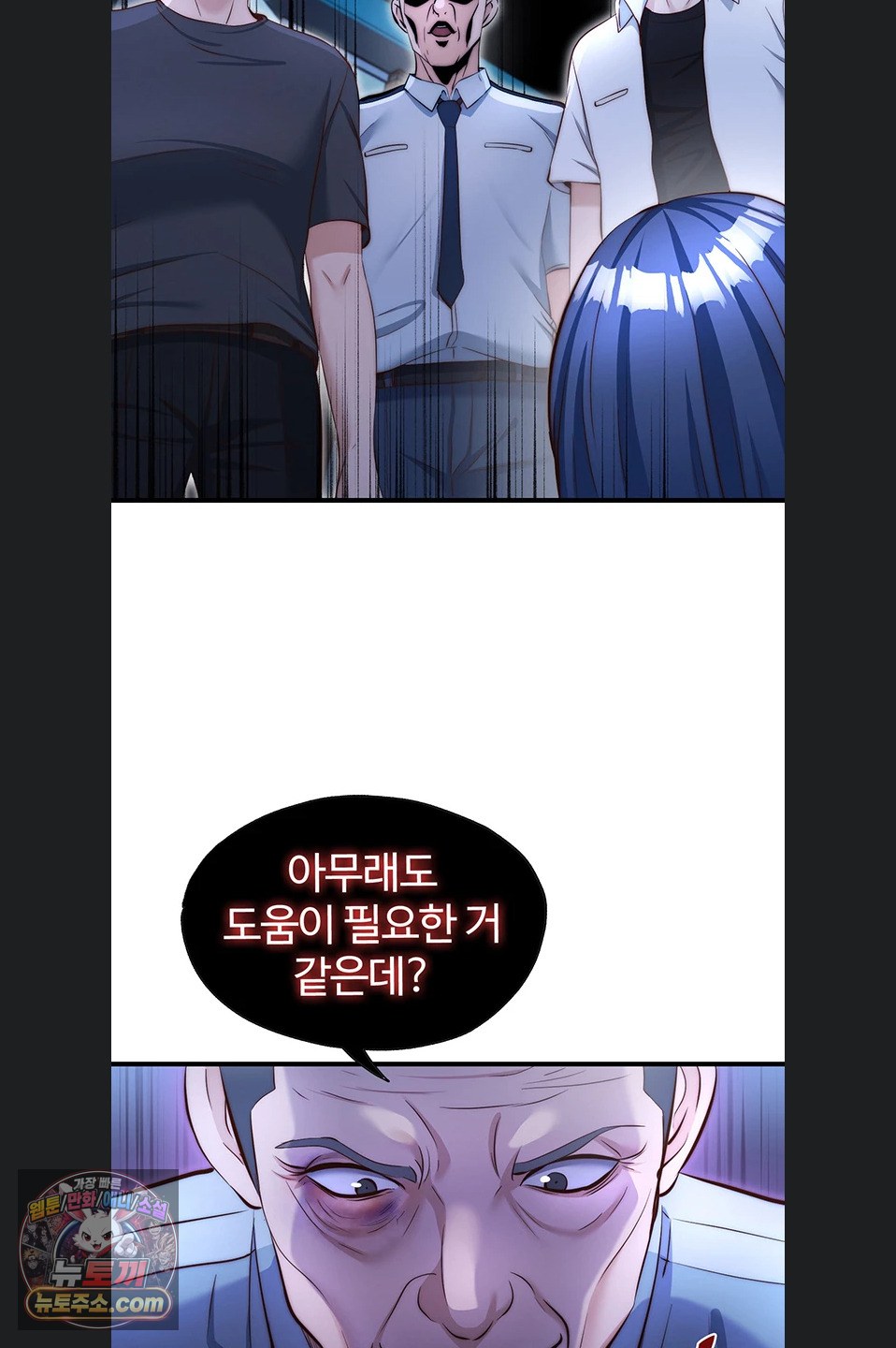 a-situation-full-of-erections-raw-chap-73-57