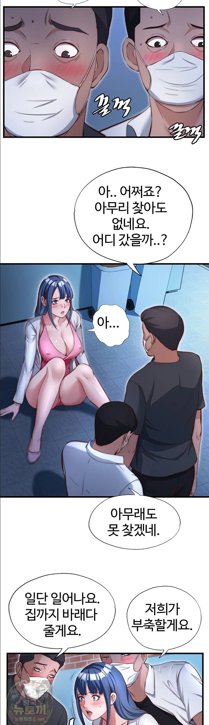 a-situation-full-of-erections-raw-chap-74-17
