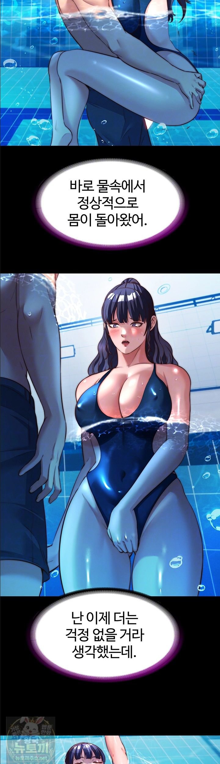 a-situation-full-of-erections-raw-chap-74-3