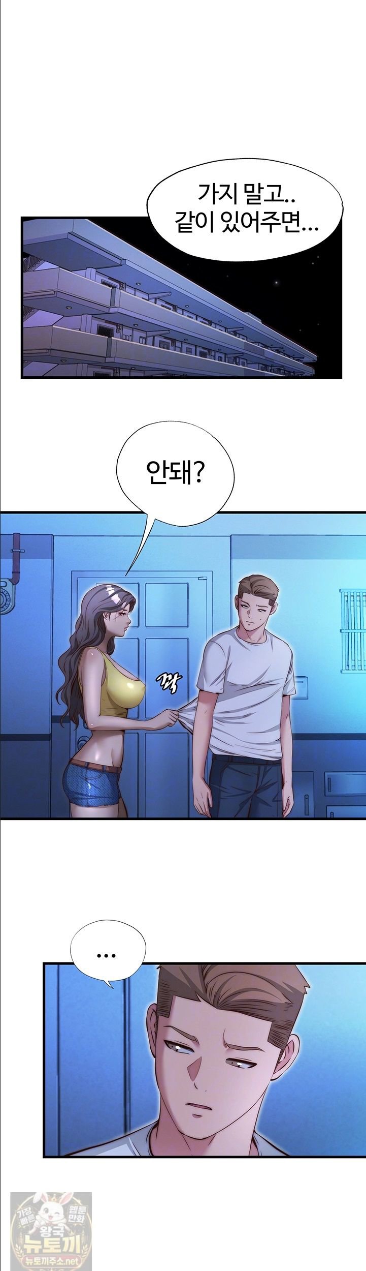 a-situation-full-of-erections-raw-chap-74-7