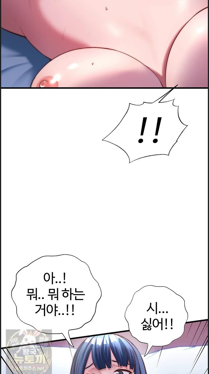 a-situation-full-of-erections-raw-chap-75-33