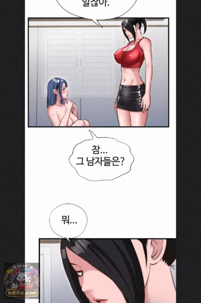 a-situation-full-of-erections-raw-chap-76-23