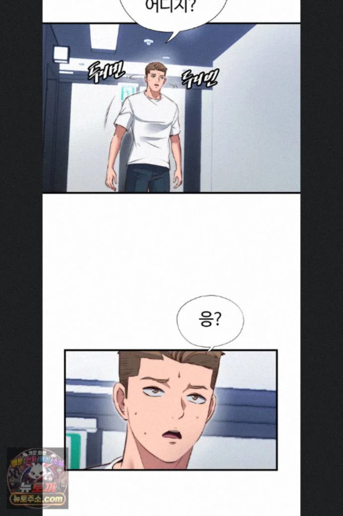 a-situation-full-of-erections-raw-chap-76-26