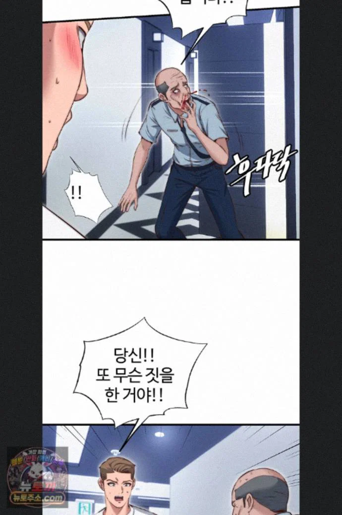 a-situation-full-of-erections-raw-chap-76-30