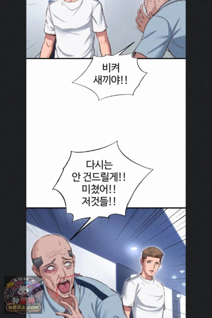 a-situation-full-of-erections-raw-chap-76-31