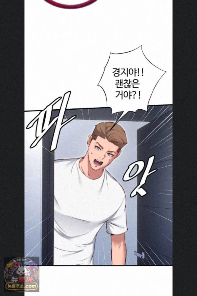 a-situation-full-of-erections-raw-chap-76-33