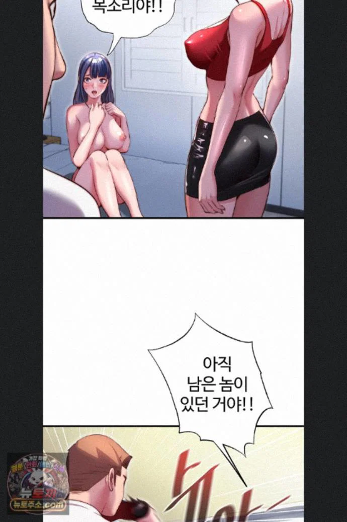 a-situation-full-of-erections-raw-chap-76-35