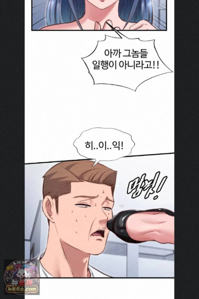 a-situation-full-of-erections-raw-chap-76-37