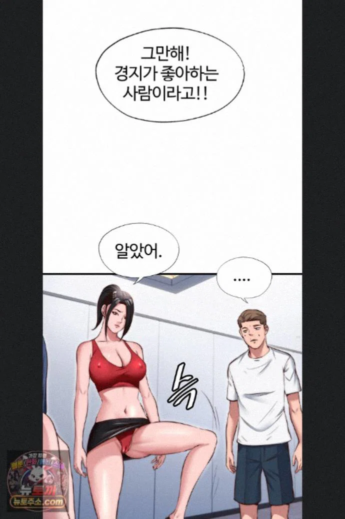 a-situation-full-of-erections-raw-chap-76-39
