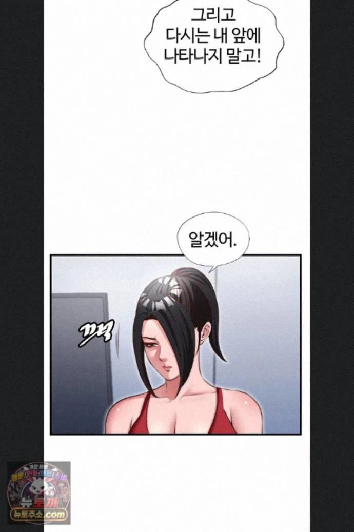 a-situation-full-of-erections-raw-chap-76-41