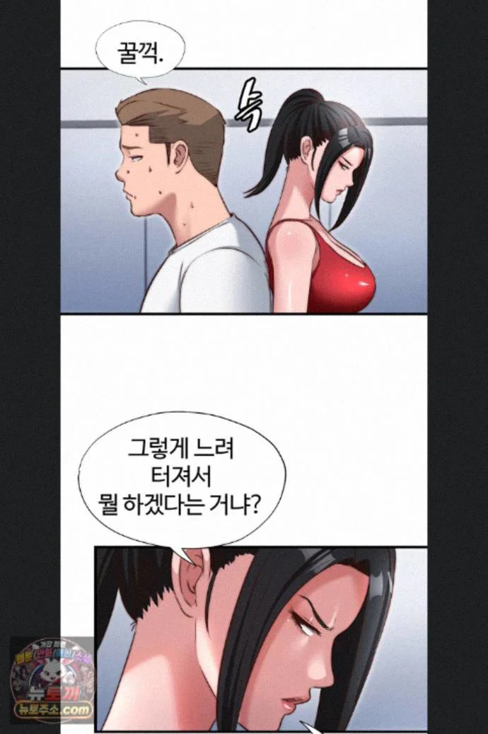 a-situation-full-of-erections-raw-chap-76-42