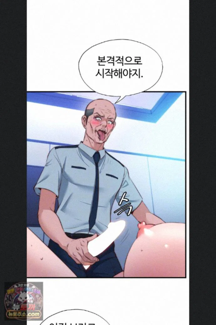 a-situation-full-of-erections-raw-chap-76-6