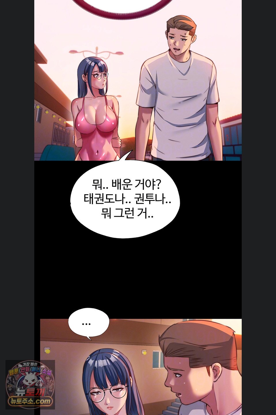 a-situation-full-of-erections-raw-chap-77-21