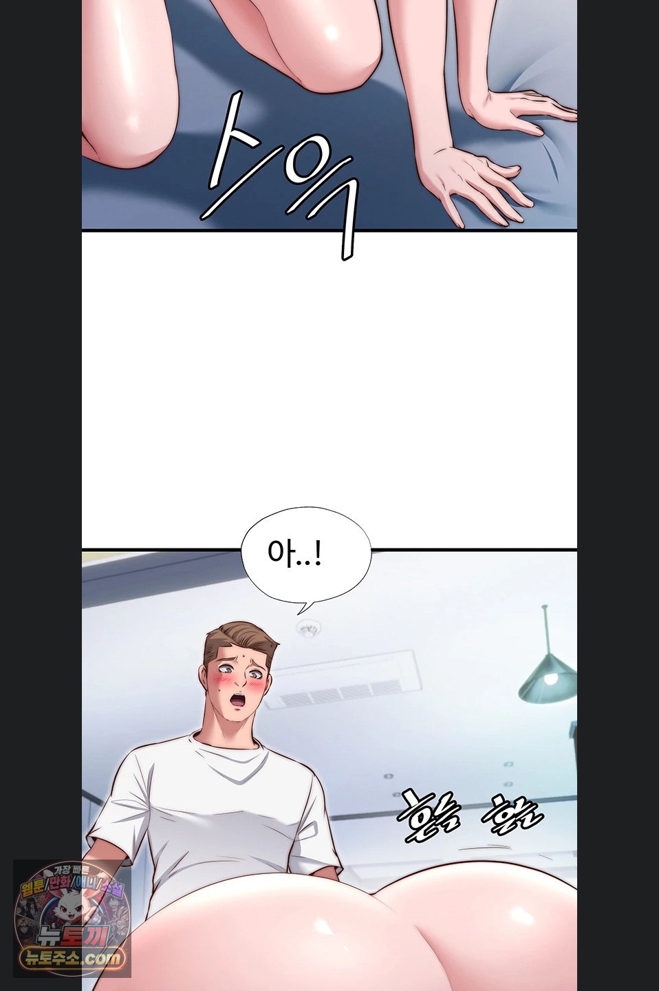 a-situation-full-of-erections-raw-chap-77-29