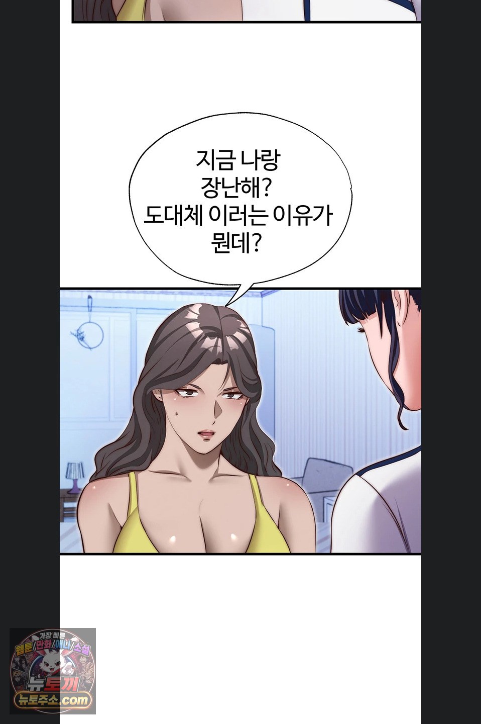 a-situation-full-of-erections-raw-chap-77-37