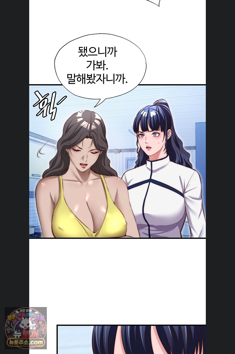 a-situation-full-of-erections-raw-chap-77-46