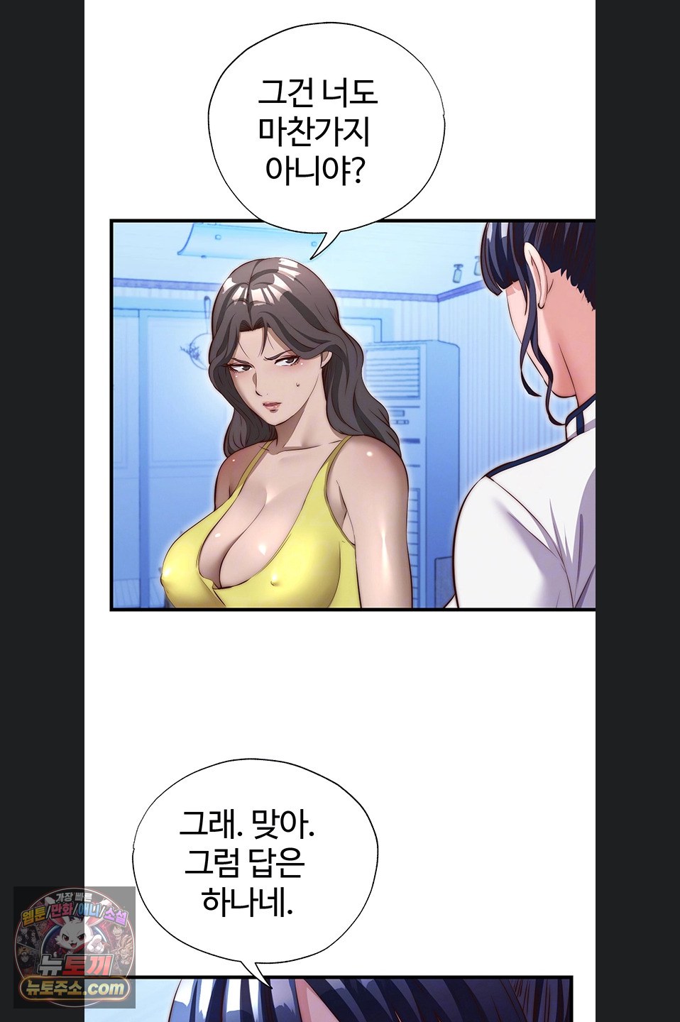 a-situation-full-of-erections-raw-chap-78-10