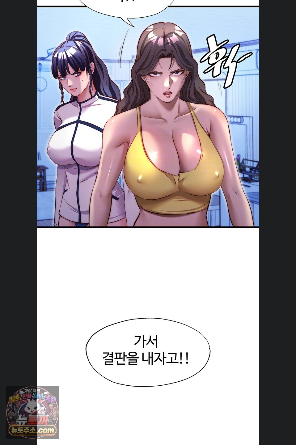 a-situation-full-of-erections-raw-chap-78-12
