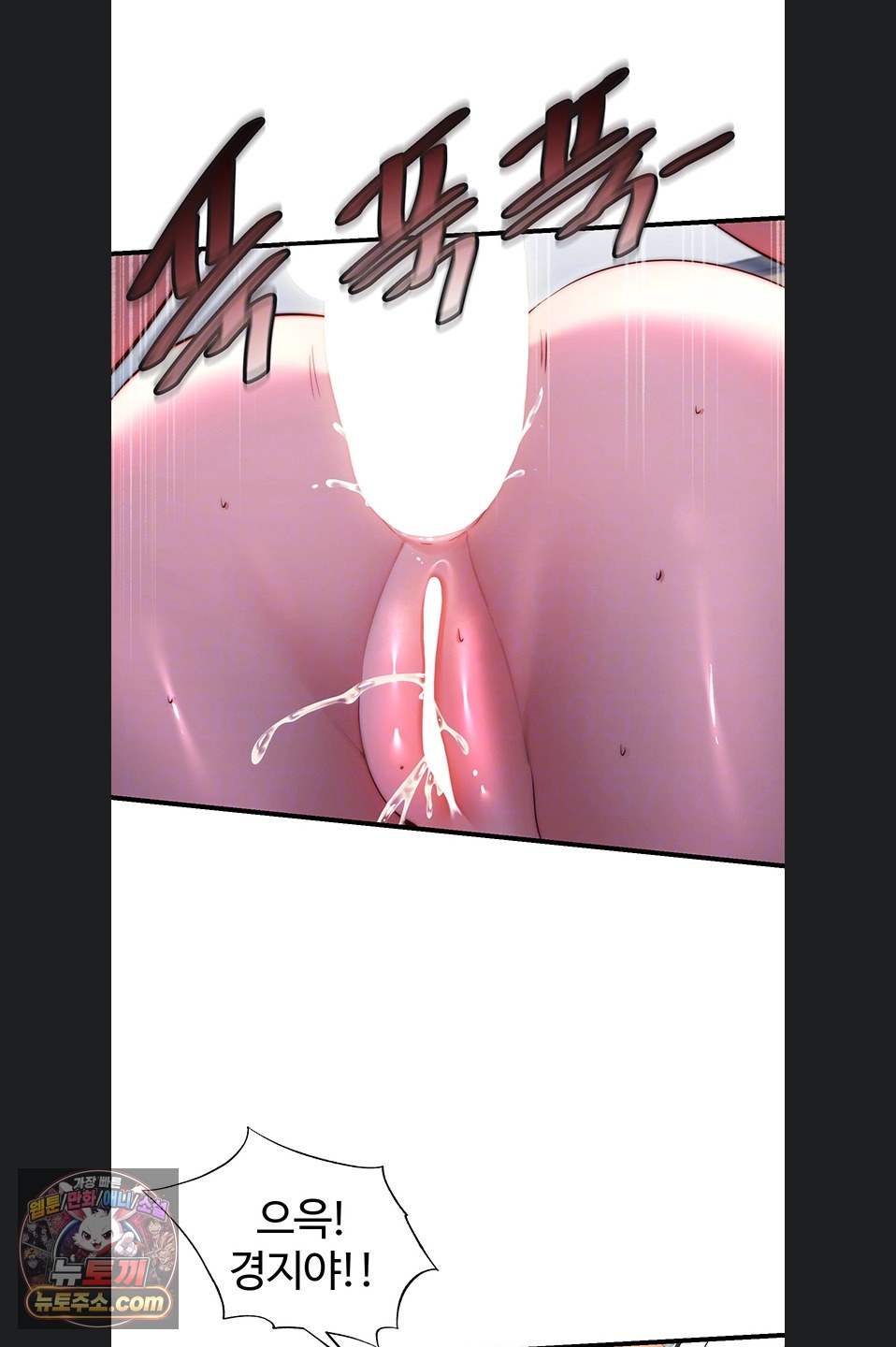 a-situation-full-of-erections-raw-chap-78-13
