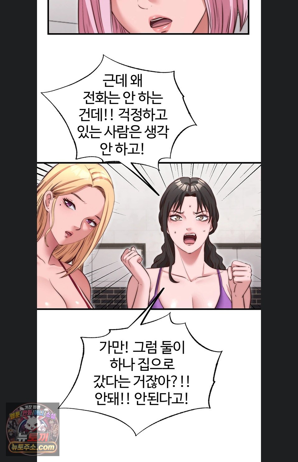 a-situation-full-of-erections-raw-chap-78-44