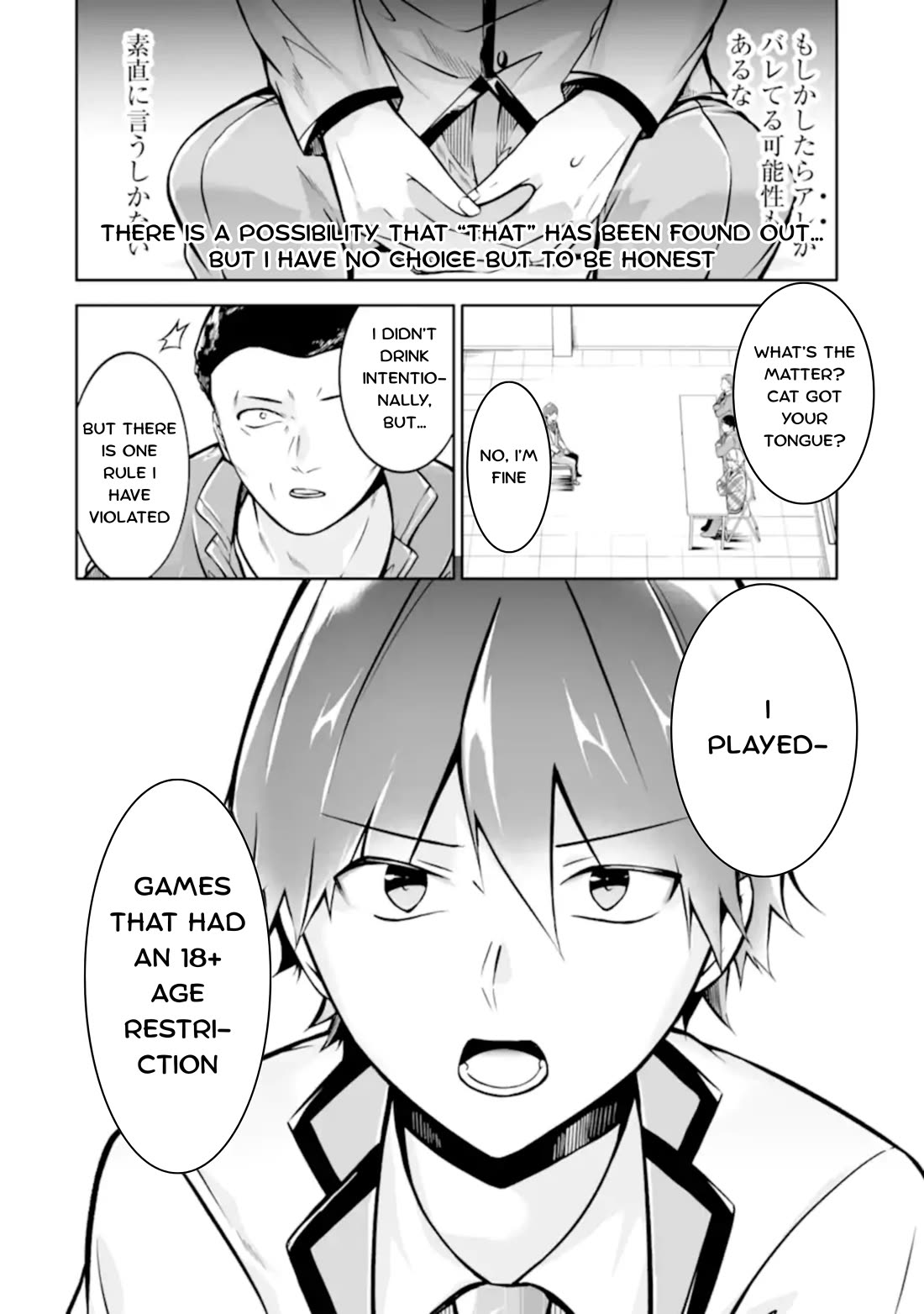 real-no-heroine-wa-irimasen-chap-123-11