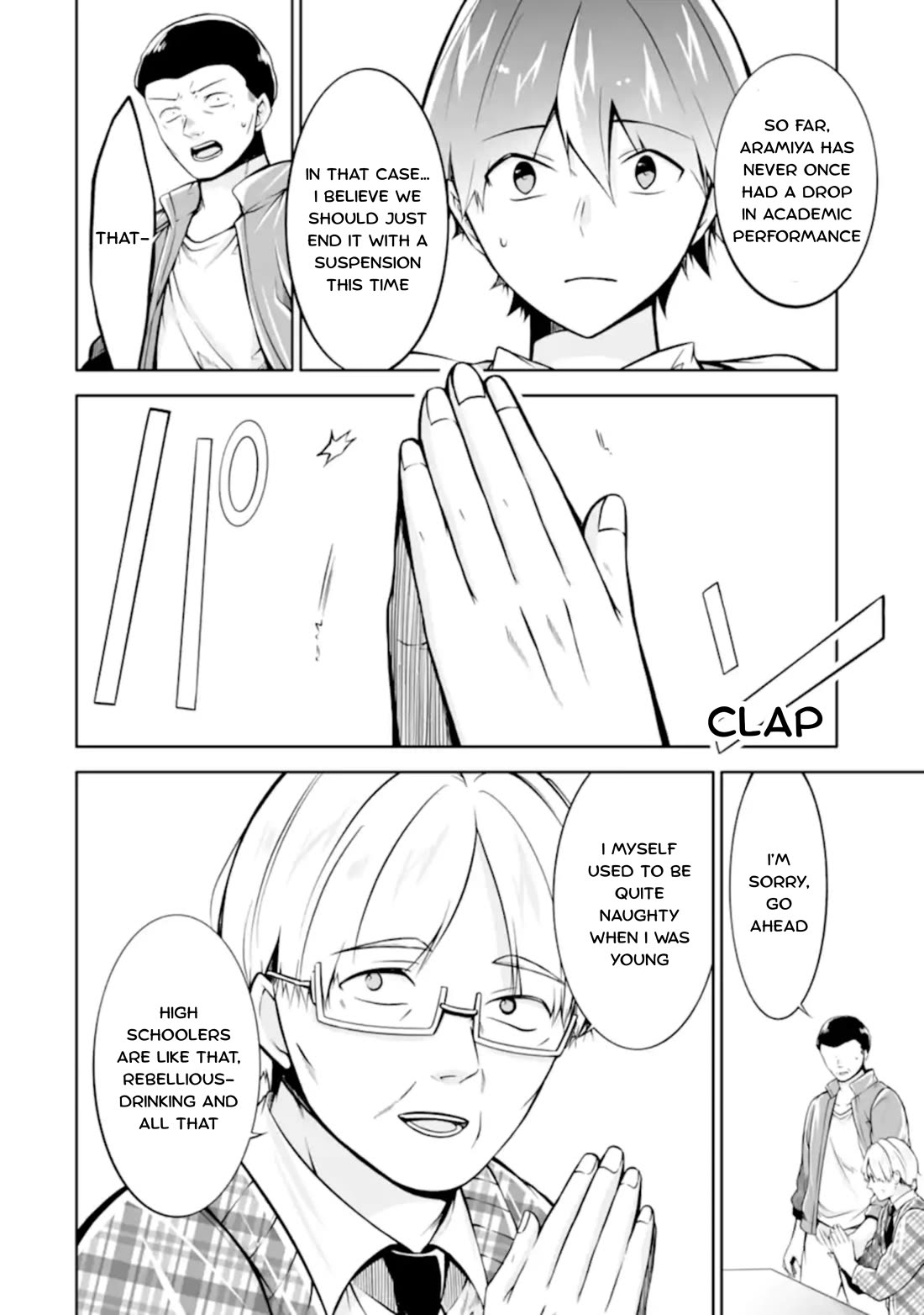 real-no-heroine-wa-irimasen-chap-123-21