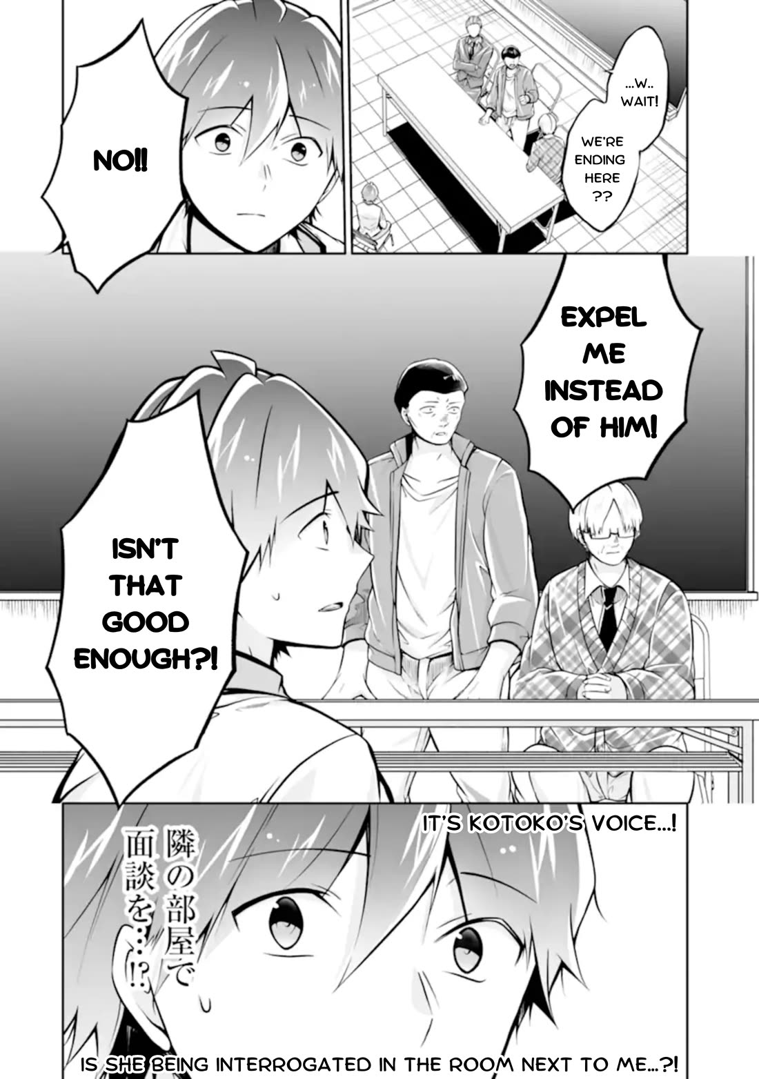 real-no-heroine-wa-irimasen-chap-123-23
