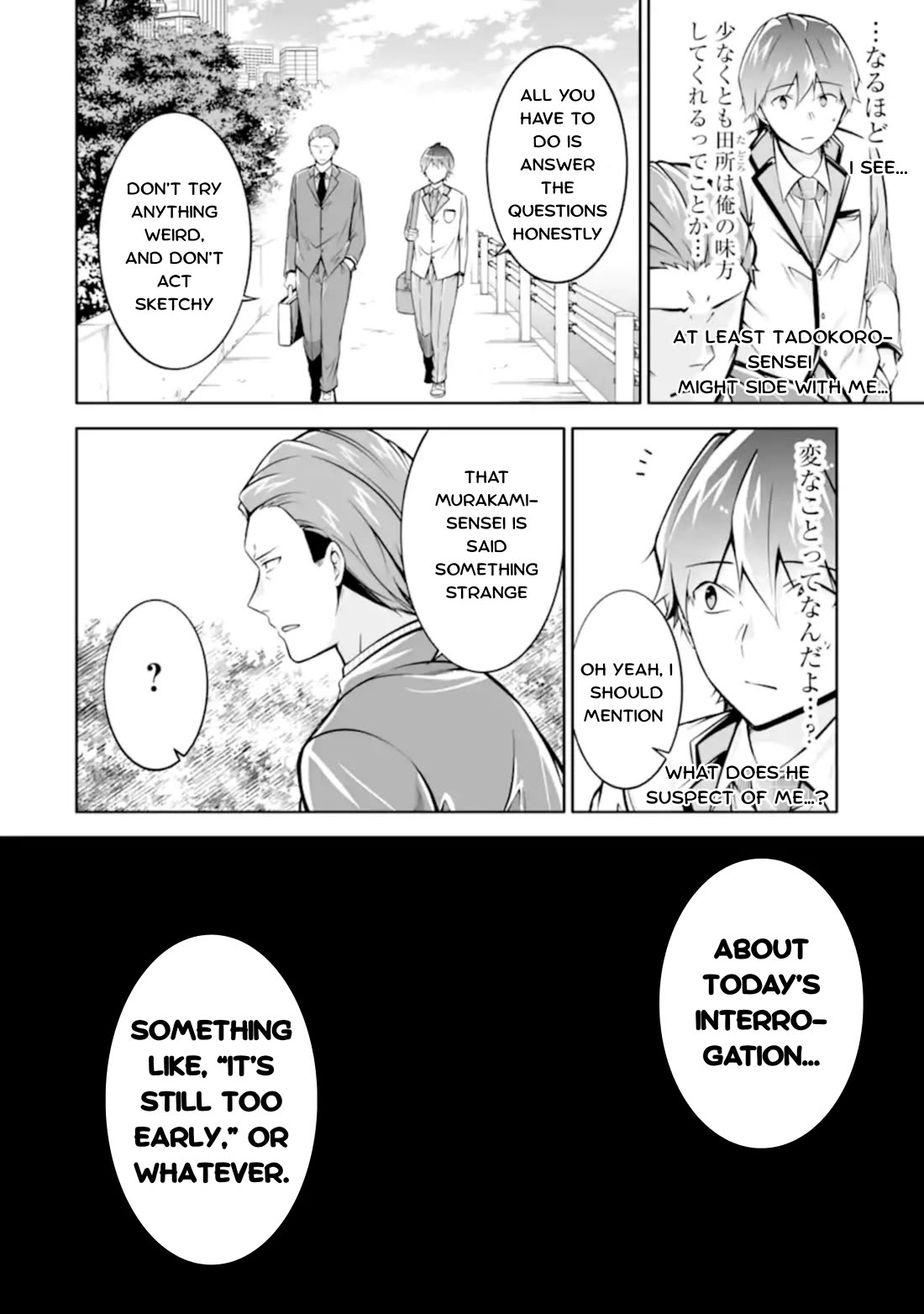 real-no-heroine-wa-irimasen-chap-123-3